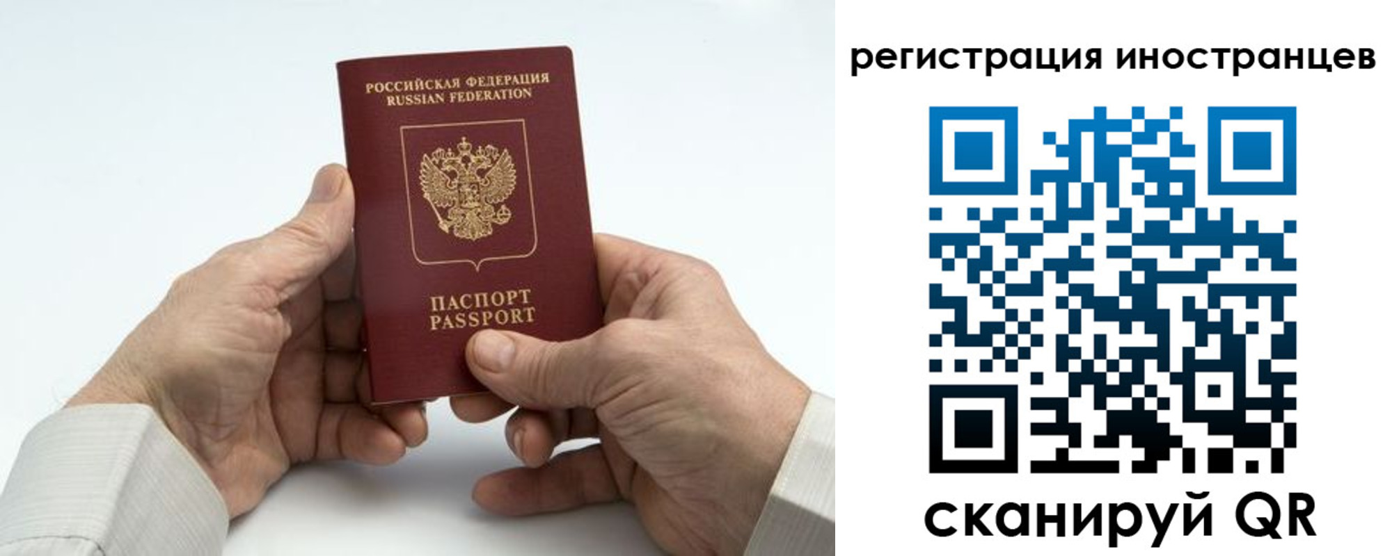 регистрация в Курганинске